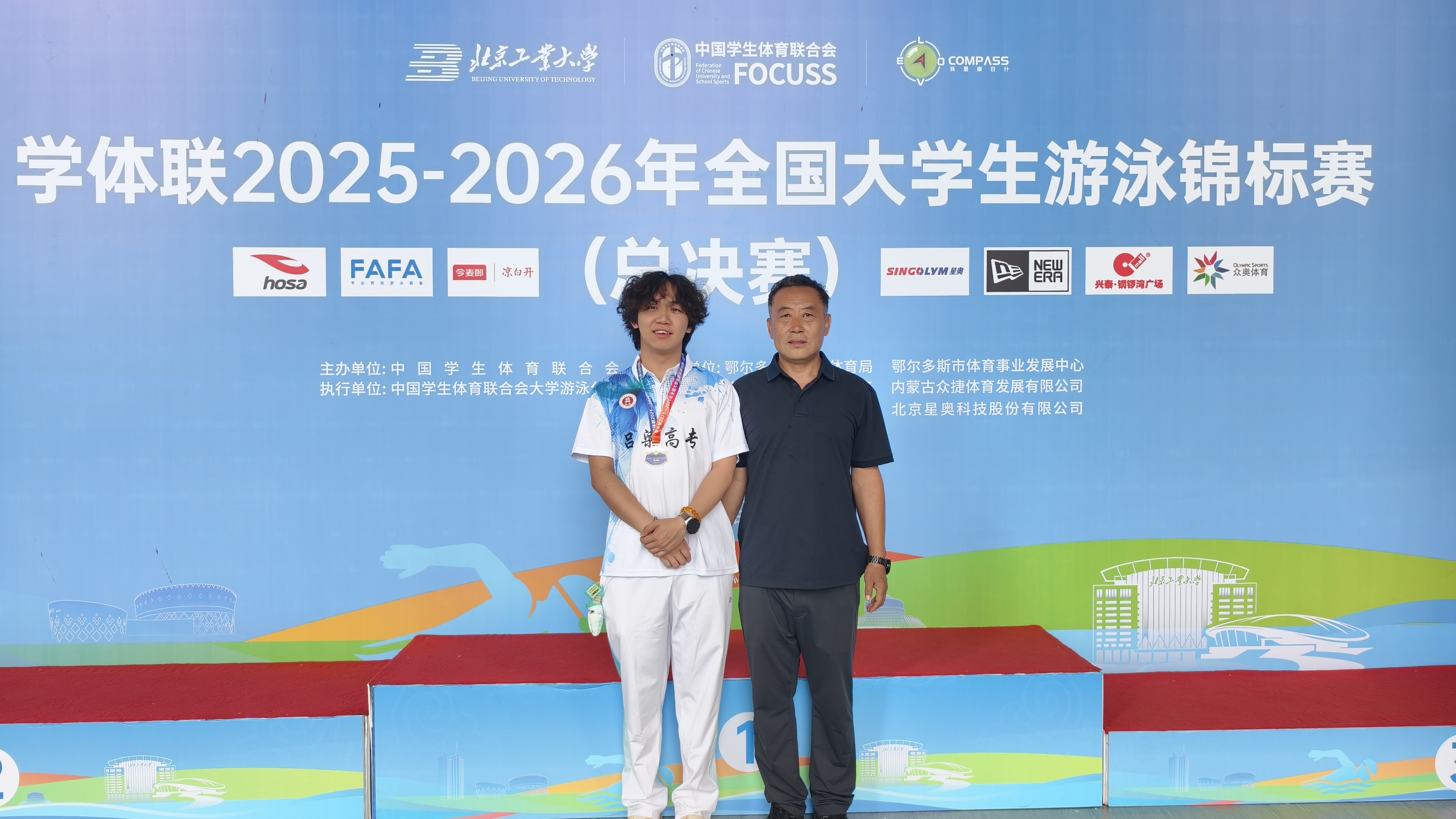 喜报|劈波斩浪，泳耀巅峰！我校游泳健儿征战  全国大学生游泳锦标赛载誉而归